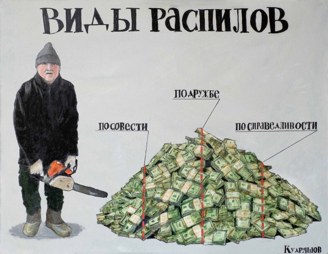 АРТ-Воскресенье