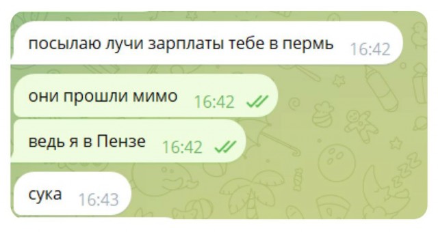 Всего понемногу. От 31.05.2024