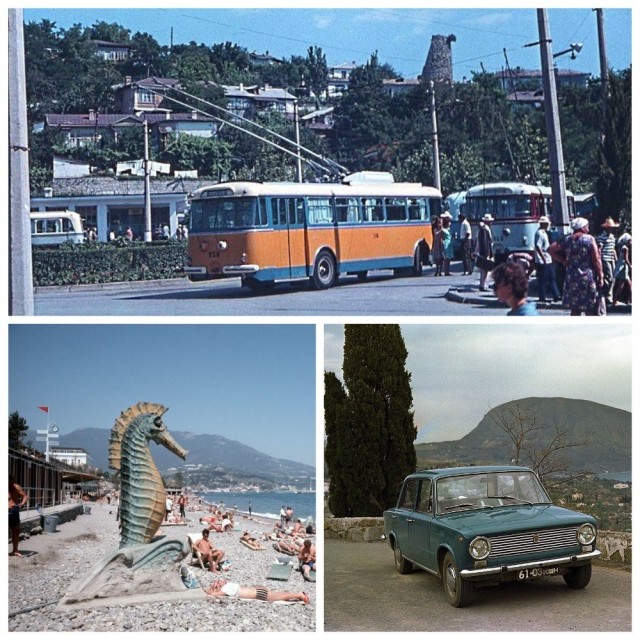 Прогулка по Крыму 1967 года