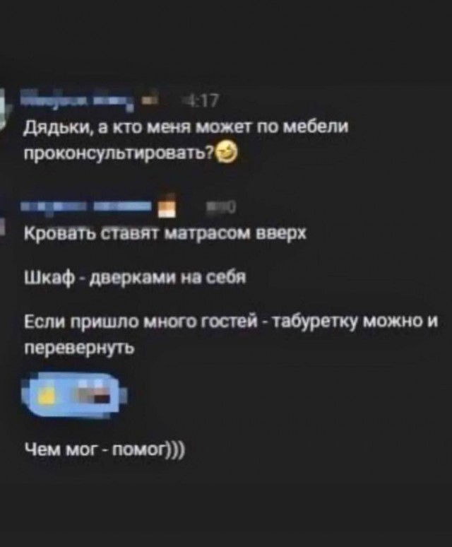 Народная меДИЧина 6006