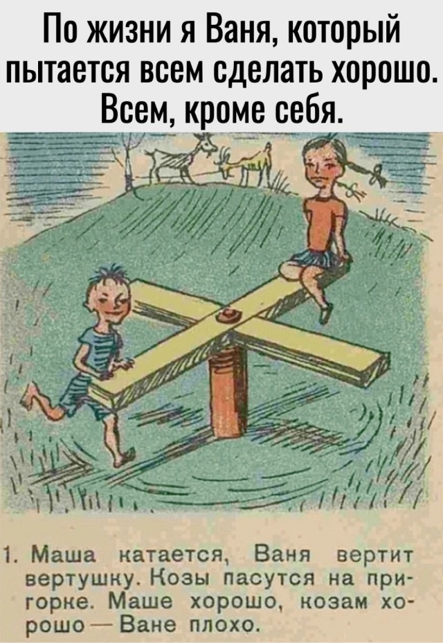 Никакие картинки и тексты