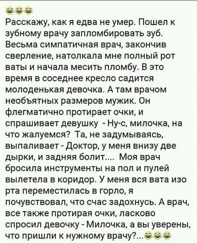 Сборник бабаянов или неожиданная помойка.