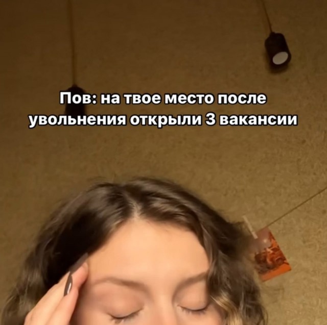 Весёлый полтишок 14.10.2024