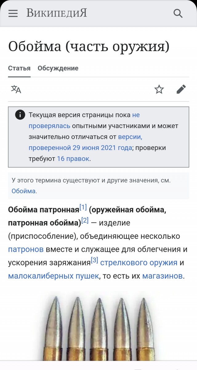 Зачем сейчас нужен револьвер?