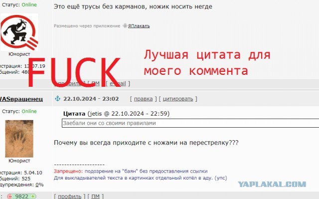 Не может по правилам, поможет запрещённый удар