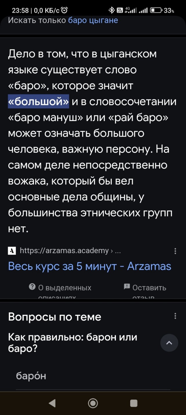 Кадры задержания мужчины, подозреваемого в стрельбе по людям, в Коркине
