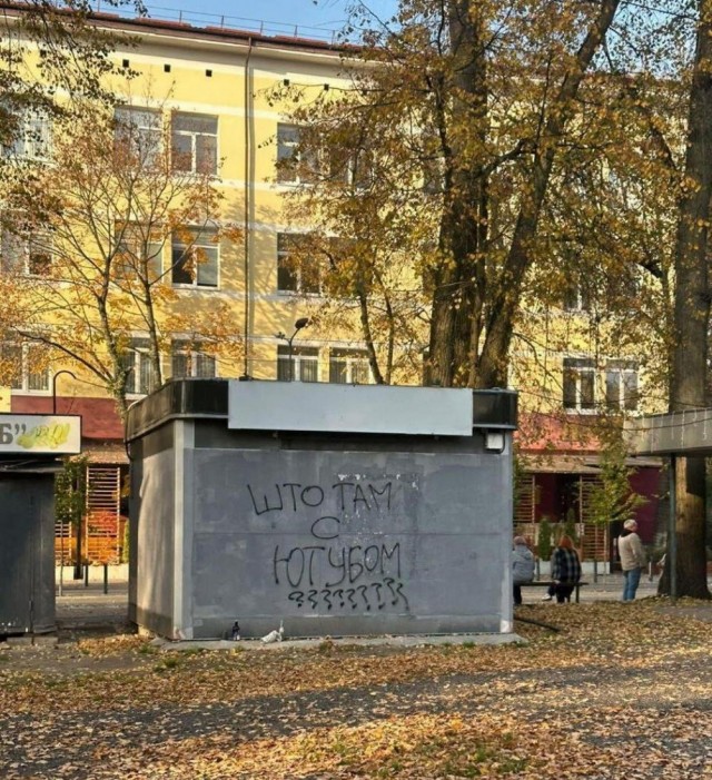 Быстрая деградация