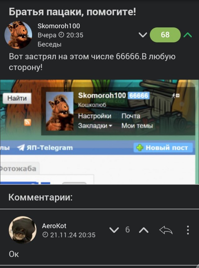 Забытые традиции