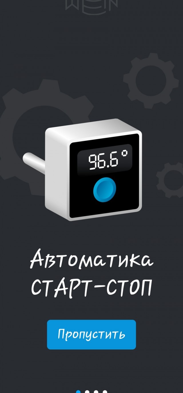 Как я проведу эти выходные