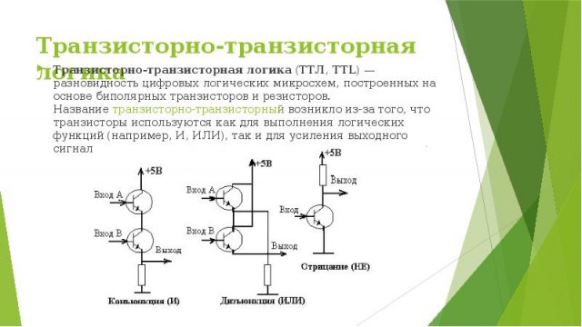 Приходите к нам, в электроэнергетику