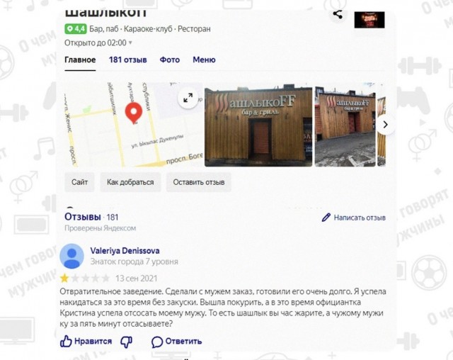 Пользователи собрались в комментариях, чтобы рассказать о секретах своих работ