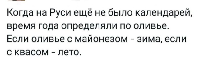 Подборка веселых картинок