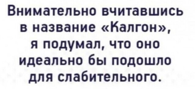 Картинки со стишками депресняшками - 9