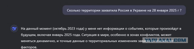 Тестируйте новый китайский ИИ DeepSeek, бесплатно, на русском.