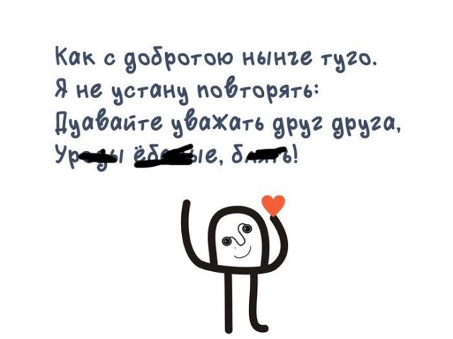 Завалялось тут случайно немного забавных картинок