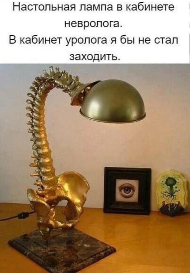 Из мира деградации - 16
