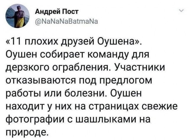 Сегодня четверг