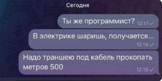 Завалялось тут случайно немного забавных картинок