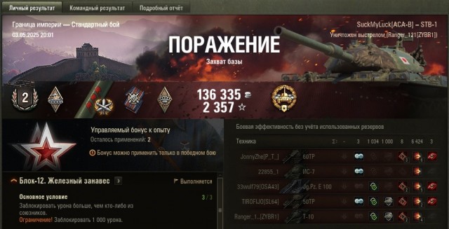 Wargaming 62