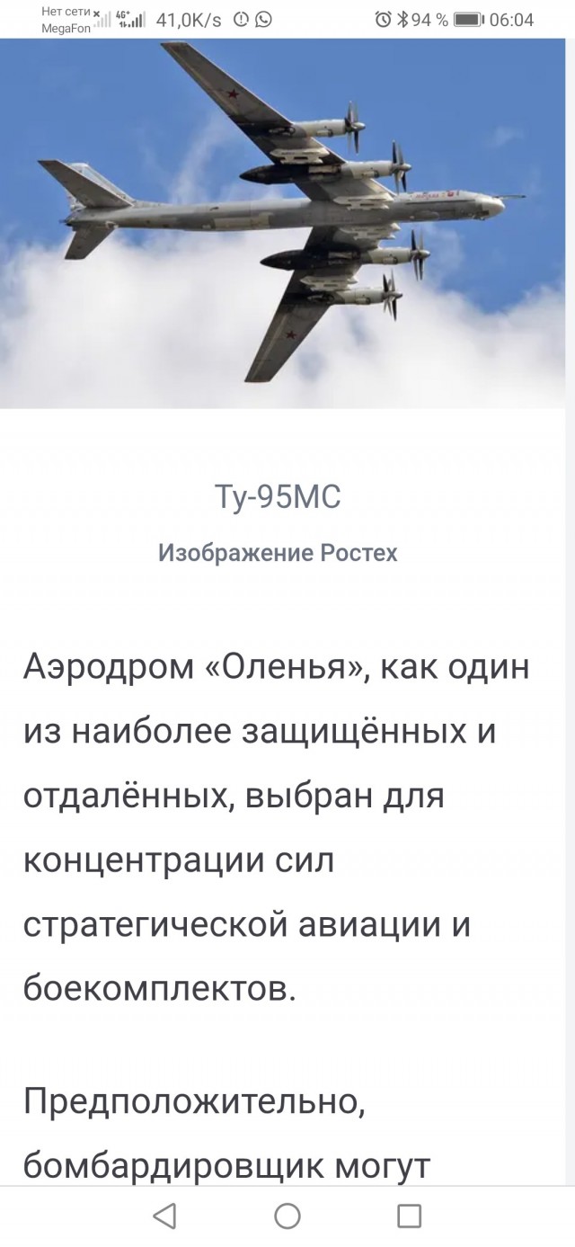 "Офис нашей операции на территории РФ находился прямо рядом с управлением ФСБ в одной из этих областей"
