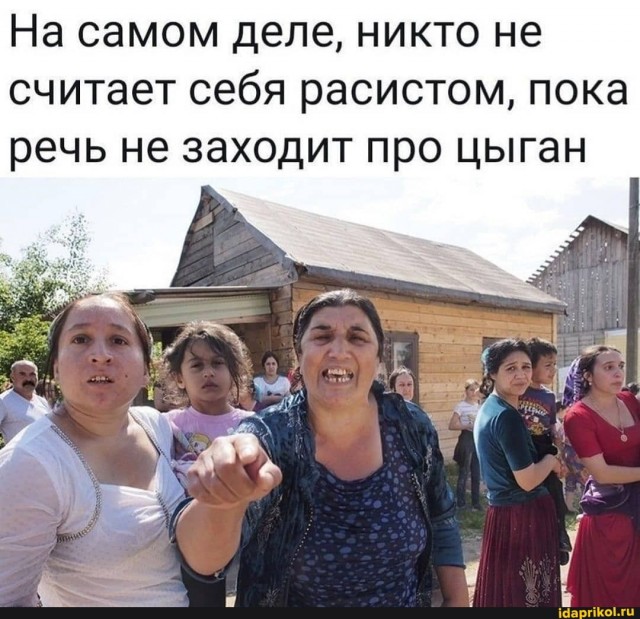 В Екатеринбурге цыганская семья с 15 детьми угрожает переехать под окна мэрии города, потому что их дом признали незаконным