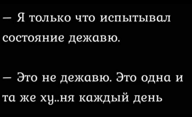 Ещё одна рабочая неделя прошла