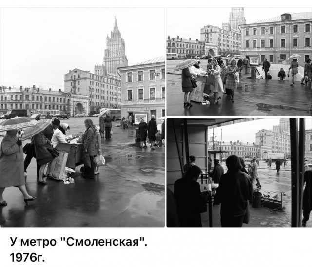 Москва и москвичи. Двадцатый век. 11.07.25