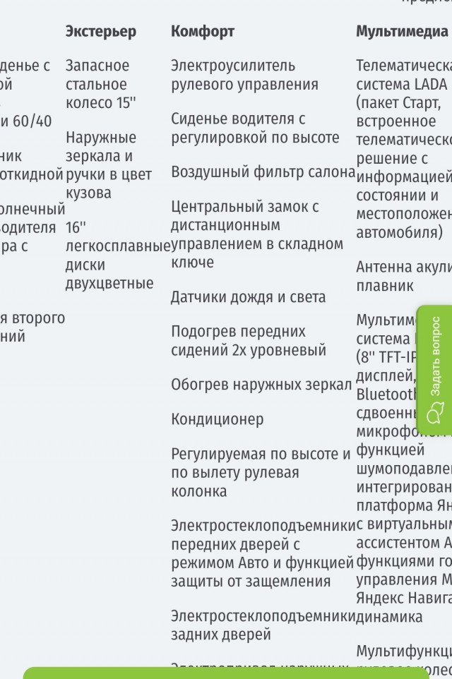 Лично мне непонятно,на что они вообще рассчитывали?