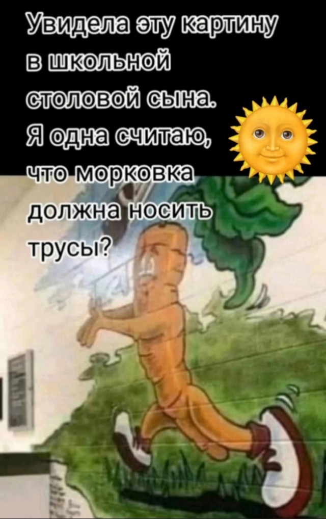 Веселое настроение в картинках (03.08.2025)