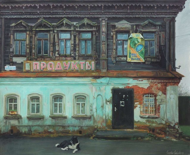 АРТ-Воскресенье