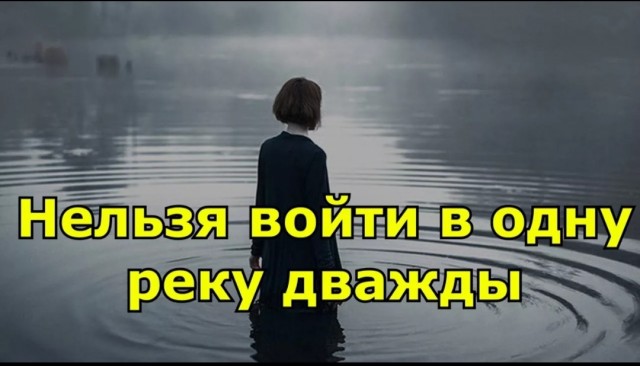 Малая родина