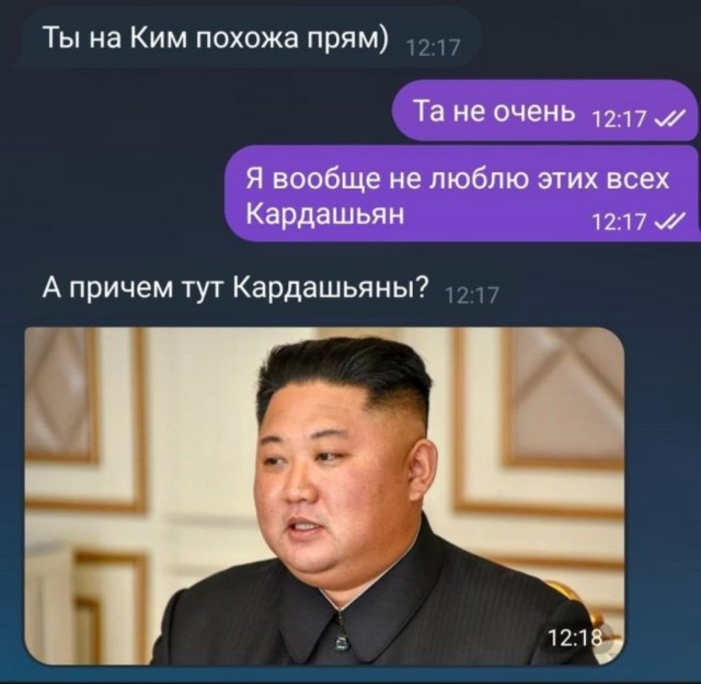 Так себе картинки 19.08.25