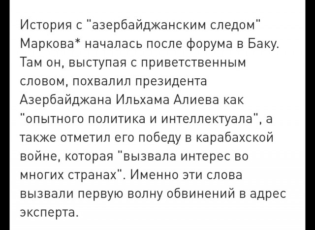 Товарищ Путин, произошла чудовищная ошибка