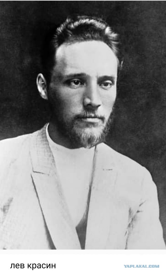 Гвардия Красина