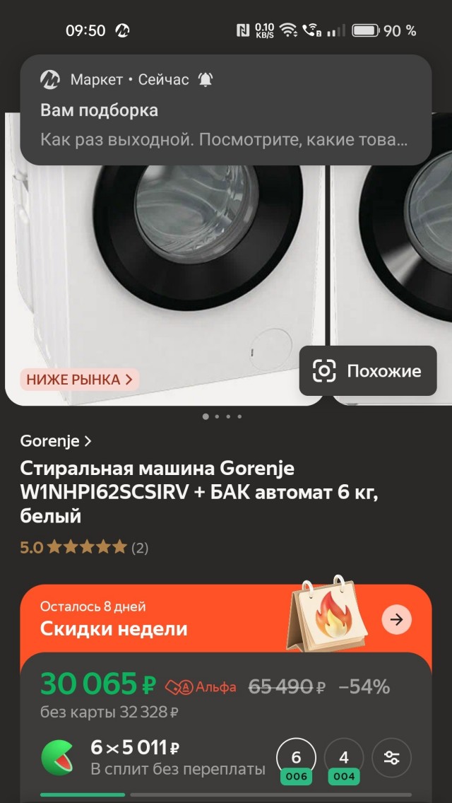 технологии более развитой цивилизации