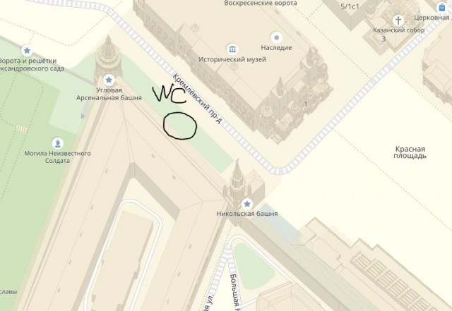 Справляющему нужду мигранту в Европе указали на свое место