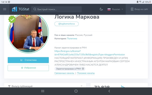 Danone теперь будет называться «Логика Молока»