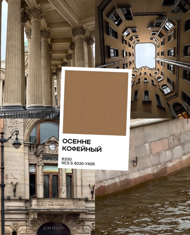 Официальные цвета Санкт Петербурга