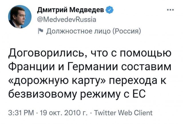Еврокомиссия запретила выдачу новых многоразовых виз россиянам