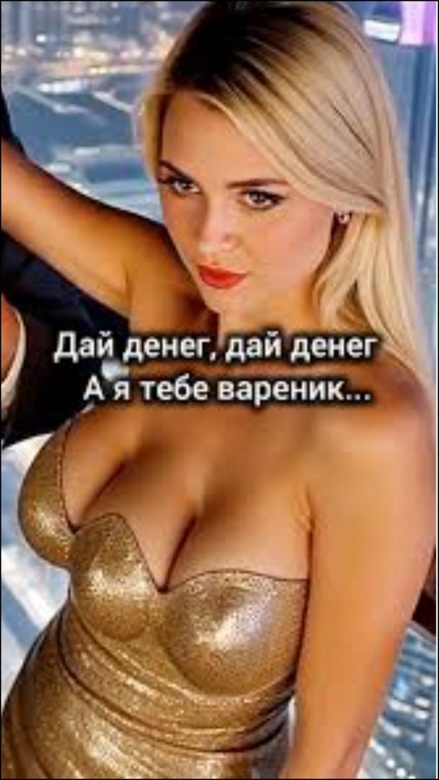 Жирнота