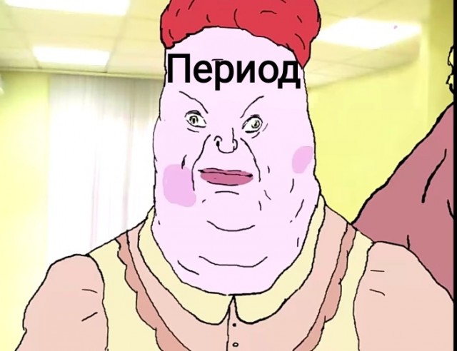 Делаем губища