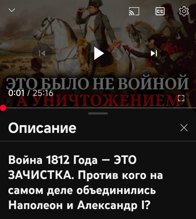 Почему Наполеон пошел на Москву, а не на Санкт-Петербург