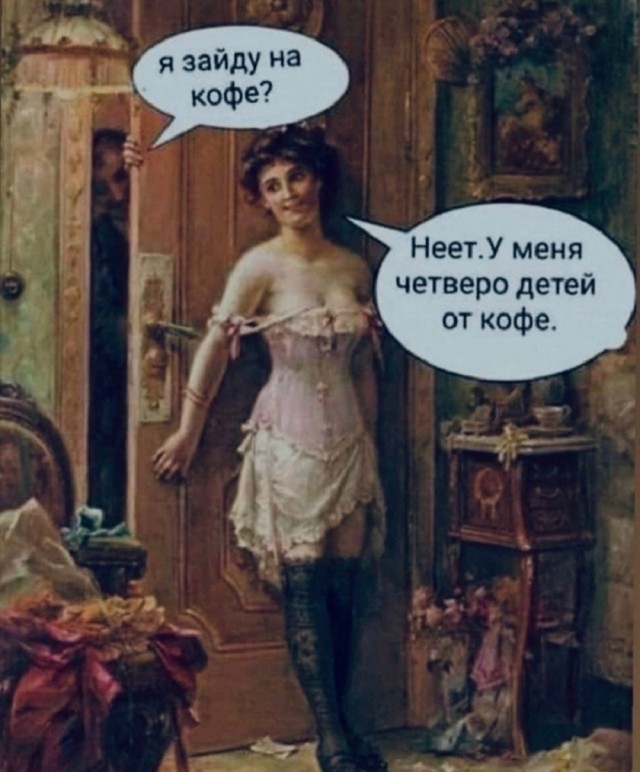 Так себе картинки 07.12.25