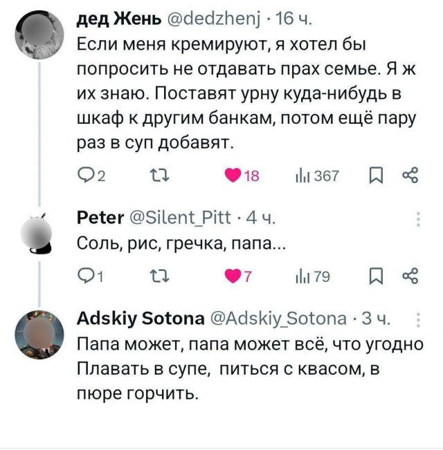 Субботние картинки