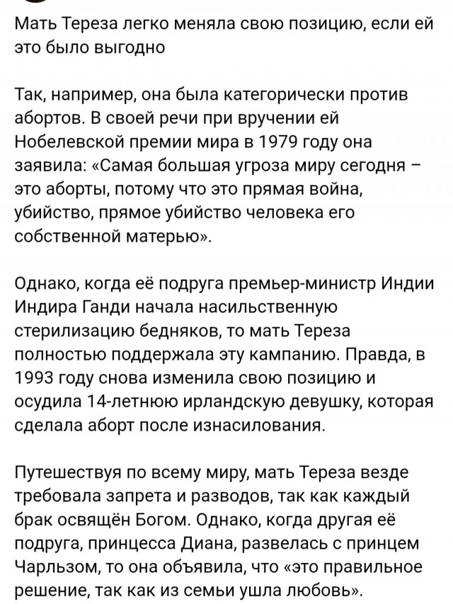 Картинки для деградации 114 (разной степени свежести)