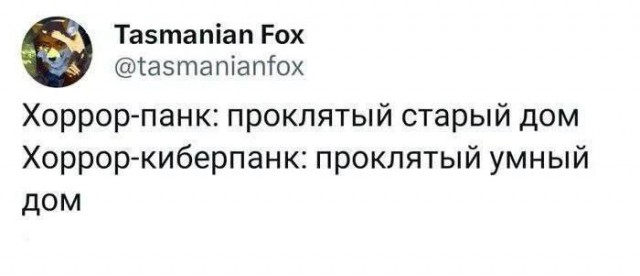 Игра слов в картинках 25.12.25