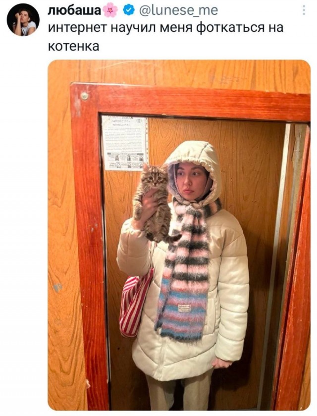 Вторника картинки