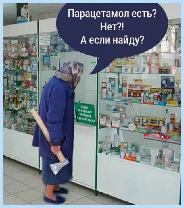 Так себе картинки 02.02.26