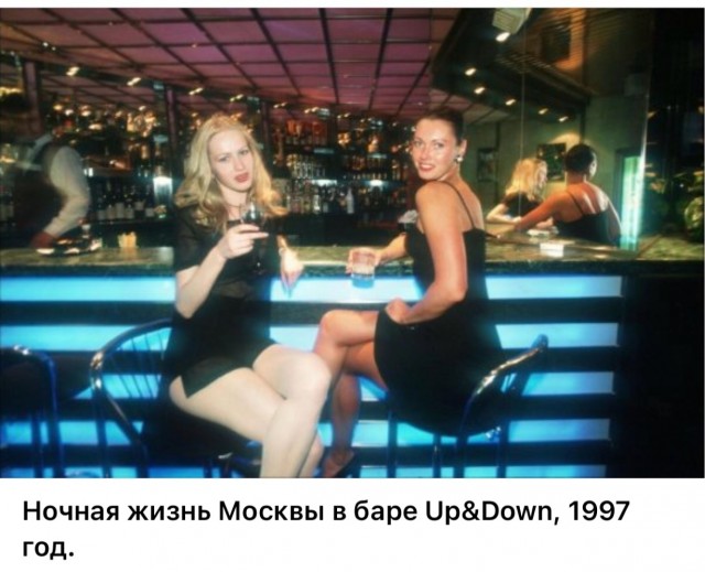 Интересные фотографии 1990 -х 15.02.26