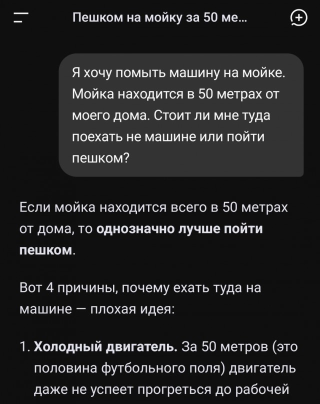 Всё что нужно знать про искусственный интеллект